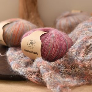 Sud-africain bébé <span class=keywords><strong>Mohair</strong></span>/acrylique mélangé longues fibres de <span class=keywords><strong>soie</strong></span> dégradé-teint anti-boulochage anneau filé à la main tricoté à la main fil fin blanchi - Product Image 2