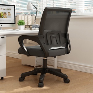 <span class=keywords><strong>Chaise</strong></span> de <span class=keywords><strong>bureau</strong></span>/ordinateur ergonomique réglable avec dossier en maille, base pivotante et <span class=keywords><strong>protection</strong></span> lombaire pour la maison, le dortoir et les salles de conférence - Product Image 1
