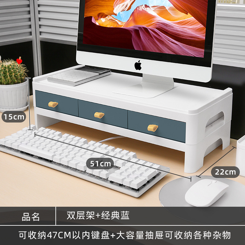Blue double-layer design with drawers [Thickened material]