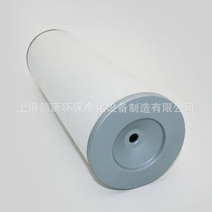 Accesorios para Bomba de Vacío Becker, Separador de Neblina de Aceite y Elemento de Filtro de Escape, Filtro de Aceite para Máquinas Eficiente - Product Image 5