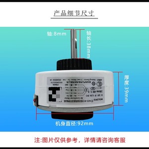 มอเตอร์พัดลมดีซี Haier Wzd 40D 40W สำหรับเครื่องปรับอากาศอินเวอร์เตอร์ 1-2P รุ่น 0010403317G - Product Image 2