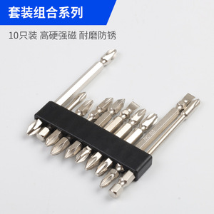 <b>Screwdriver</b> <b>Bits</b> <b>Set</b> 10 Pcs Magnetic Phillips Head Strong Magnet Durable Anti Rust For Diy Repair - Product Image 4