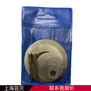 Disques de meulage diamantés en carbure de silicium, 9 pièces, sac suspendu bleu pour le polissage et la découpe du verre et des carreaux de céramique - Product Image 2