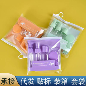 Travel <b>Spray</b> Bottle <b>Set</b> 30ml PET Transparent Face Cosmetic Lotion Bottles With <b>Spray</b> Head Travel Size - Product Image 5