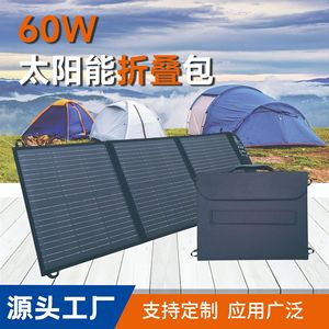 <b>Foldable</b> <b>Solar</b> <b>Panel</b> 60W Monocrystalline Outdoor Camping RV USB Fast Charging Black - Product Image 5