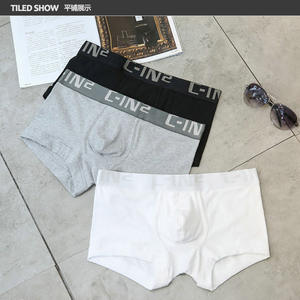 Sous-vêtements pour hommes en Offre Spéciale de haute qualité <span class=keywords><strong>Lingerie</strong></span> pour hommes en coton Boxer pour hommes - Product Image 4