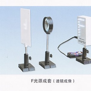 Banco óptico con fuente de luz (versión para profesores/versión para estudiantes) - Product Image 1