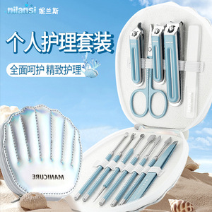 New <b>nail</b> clipper <b>set</b>, anti-splash, shell leather bag for easy storage, high-end personal care eyebrow and <b>nail</b> trimming <b>set</b>. - Product Image 1