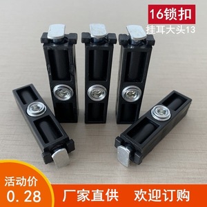 ตัวล็อคประตูอลูมิเนียม Huayi Parts แบบ 16 ตะขอ หัวใหญ่ สีดำ สำหรับตู้ ประตู หน้าต่าง อุปกรณ์ฮาร์ดแวร์ - Product Image 2