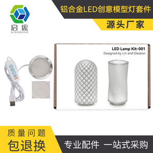 Lampe LED en alliage d'aluminium Qi Pang, ultra-mince, accessoire pour imprimante 3D, kit de lampe de bureau, modèle XP240609 - Product Image 5