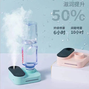 CanttOn Portable Humidifier USB Rechargeable Cool Mist <b>Small</b> <b>Desk</b> Office Car Use - Product Image 1