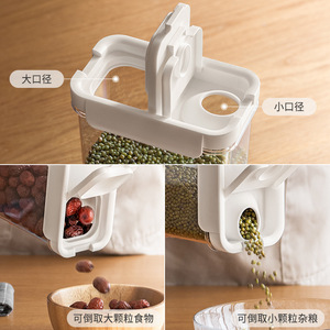 2300ml 대용량 계량컵 포함 플라스틱 주방 정리함 시리얼 보관함 주방 수납함 보관함 및 바구니 식품 안전 - Product Image 5