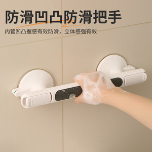 Barre d'appui Shinboku 33 cm en plastique avec ventouse pour salle de bain, douche, sécurité, antidérapante, soutien pour personnes âgées - Product Image 2