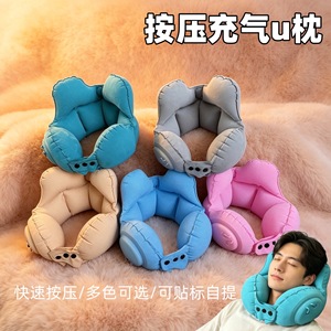 <b>Inflatable</b> U-Shaped Neck Pillow 81x21x10cm Portable Travel Support For <b>Car</b> Airplane Home Use Solid Color - Product Image 5