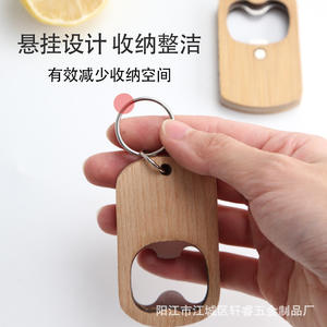 ที่เปิดขวดไม้ 8.5x5.3 ซม. พวงกุญแจสแตนเลสทรงสี่เหลี่ยม สำหรับเปิดเบียร์ ไวน์ พร้อมตัวเลือกการพิมพ์โลโก้ - Product Image 2