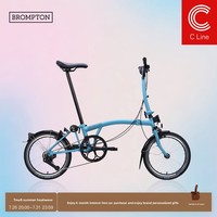 Vélo pliant BROMPTON C Line Cloud Blue avec guidon M/S, 12 vitesses, acier haute teneur en carbone, Chine