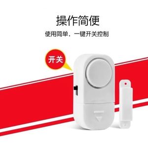สัญญาณกันขโมยประตูหน้าต่าง Langrui เสียงดัง 120dB พร้อมเซ็นเซอร์ตรวจจับความเคลื่อนไหว อุปกรณ์รักษาความปลอดภัยสำหรับใช้ในบ้าน - Product Image 2