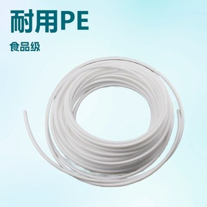 Pe Pipe Food Grade 3 8 <b>Water</b> Supply Hose For <b>Water</b> <b>Dispensers</b> And Purifiers High Quality Material Shenzhen Made - Product Image 1