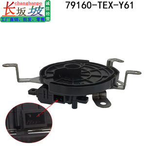 Tianjing Half Air Conditioning Heater Motor Damper Actuator 79160-<b>TEX</b>-Y61 For Honda Accord Civic CDX - Product Image 3