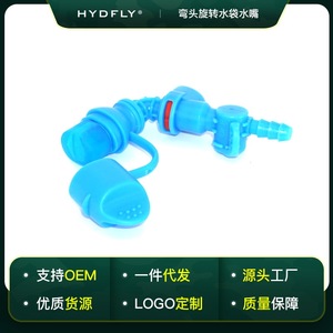 Stock de fábrica, forro de bolsa de agua de codo giratorio de 360 grados para montañismo al aire libre y equipo deportivo de ciclismo - Product Image 6