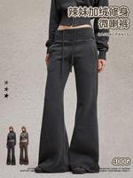 Pantalon de survêtement pour femme, 400g, en molleton brossé, taille mi-haute, devant plat, effet usé, noir, pattes d'éléphant, respirant