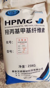 Hanshuo thương hiệu hydroxypropyl methylcellulose (HPMC) Độ tinh khiết 99% ngay lập tức giải thể 100K độ nhớt 200k bùn phun shotcrete - Product Image 6