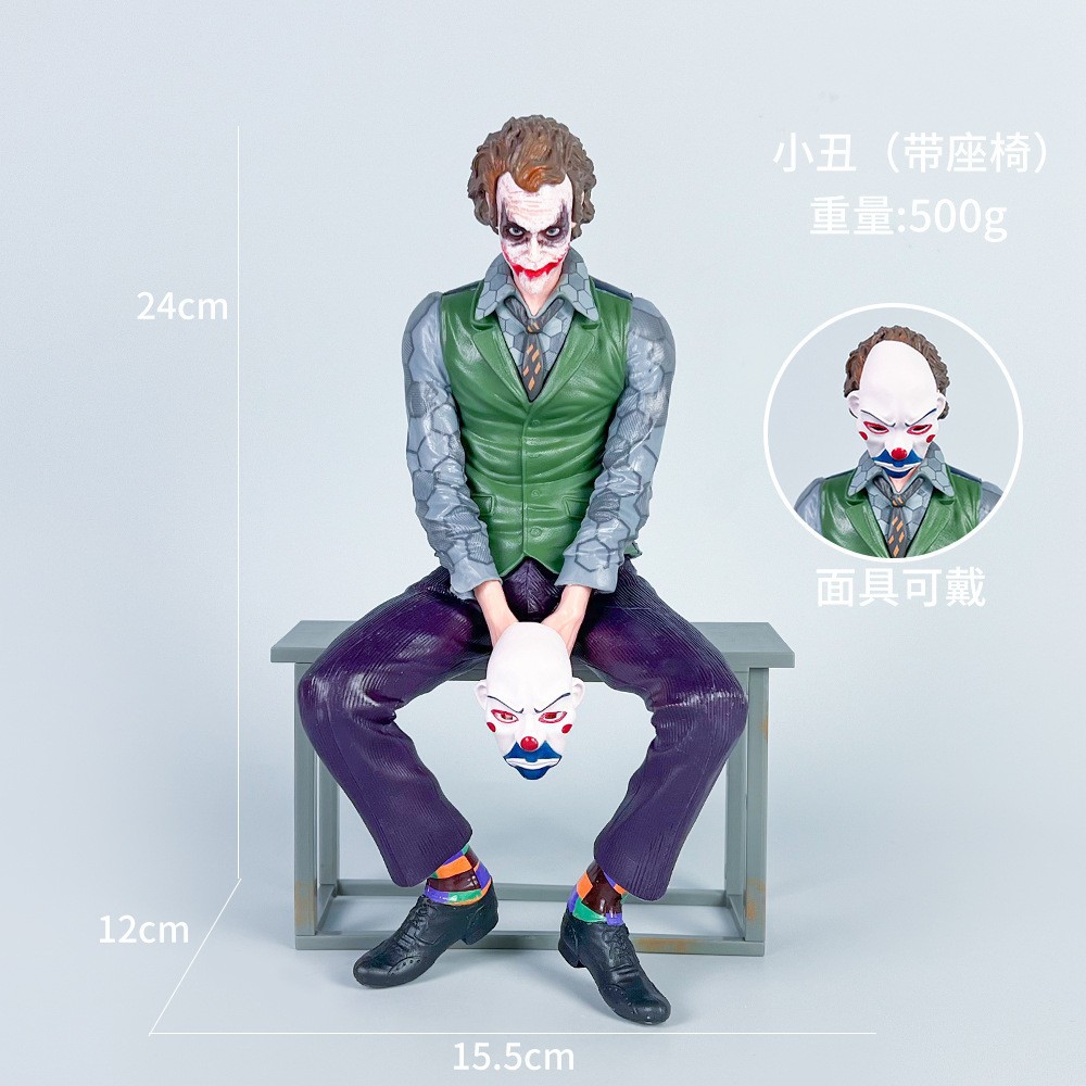 Clown seat-bagged