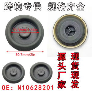 Couvercle de protection en silicone noir pour compartiment de roue de secours Volkswagen, 10 pièces, pour Passat Bora Lavida Tiguan - Product Image 5