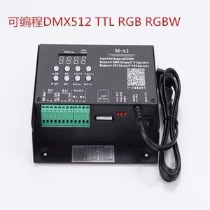 5-Channel DMX512 RDM Decoder Master RGBW LED striscia di luce a tensione costante coperchio del cavo della lampada - Product Image 2