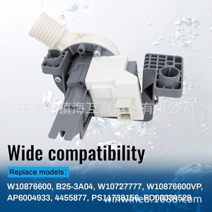 Pompe de vidange W10876600 120V électrique en plastique pour machine à laver, pièce durable - Product Image 2