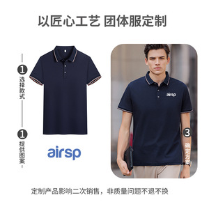 Camisa Polo para Hombre Solona, de Algodón, Antibacteriana, Antiarrugas, Transpirable, Personalizable para el Trabajo - Product Image 2