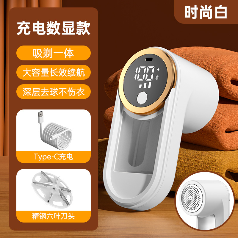 [Stylish White] C2 Trimmer - Rechargeable Digital Display