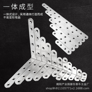 Support en forme de L en acier inoxydable pour connecteurs de meubles de bureau avec plusieurs trous, plaque de support durable - Product Image 4