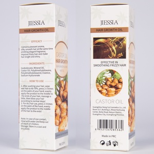 เซรั่มบำรุงผมน้ำมันละหุ่ง - Product Image 2