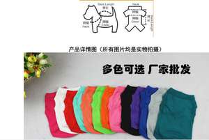 Chaleco de Verano para Perros Pequeños y Chihuahuas, 100% Algodón <span class=keywords><strong>Puro</strong></span>, Color Sólido, Ropa para Mascotas, Venta al Por Mayor, Personalizable - Product Image 6
