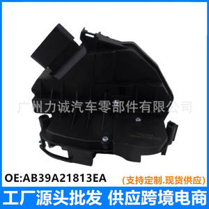 Mécanisme de serrure de porte de voiture AB39A21813EA pour VW et Seat, nouveau CM5AA21813AB CM5AA21812EA, modèle en plastique à 7 broches, avant gauche et droite, EOS - Product Image 5