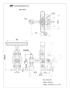 Haoshou HS-12070 Kẹp Nhả Nhanh Loại Dọc Tay Cầm <span class=keywords><strong>T</strong></span> Giống Như 202-TU - Product Image 6