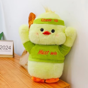 Almohada de Peluche con Forma de Pato, Adorable Decoración para el Hogar, Ideal como Regalo para Niños y Niñas en Días Festivos - Product Image 1