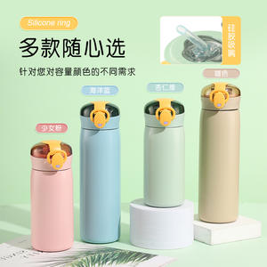 Vaso Infantil Aislado con Pajita y Tapa con Cierre, 320 ml, para Uso Escolar y Deportivo - Product Image 5