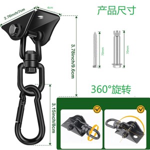ตะขอเกี่ยวแบบหมุน Hf 7070 คาราบิเนอร์โลหะผสมสังกะสีสำหรับเก้าอี้เปลญวน อุปกรณ์เสริมโยคะ - Product Image 3