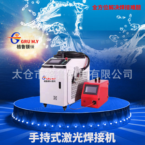 Soldadora láser de fibra portátil de 1064 Nm, máquina de soldadura por pulsos de acero inoxidable para el procesamiento de materiales de construcción - Product Image 3