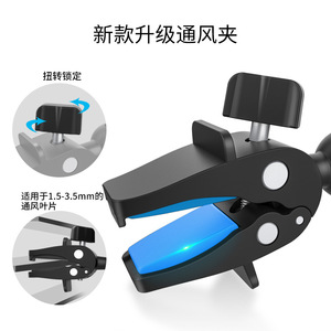 Support magnétique pour téléphone de voiture, clip pour grille d'aération, 6 aimants N40, maintien solide pour la navigation - Product Image 4
