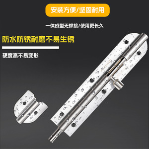 Yokomo Stainless Steel Surface Mounted Bolt Thickened Anti-theft Door <b>Lock</b> For Wooden Doors And <b>Windows</b> - Product Image 4