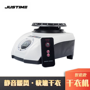 Smart Clothes Dryer 22x17x13cm Remote Control Home Use Drying Machine - Product Image 5