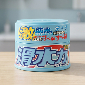 Cire Hydro Gloss (pour peintures nacrées et métallisées) - Product Image 3