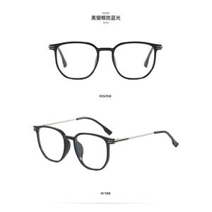 <span class=keywords><strong>Gafas</strong></span> de lectura retro con <span class=keywords><strong>montura</strong></span> plana, aptas para miopía, con protección ocular, <span class=keywords><strong>sin</strong></span> graduación, antiluz azul - Product Image 5