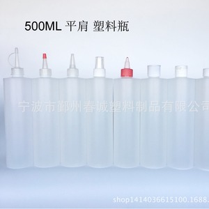 Botellas de Plástico de 30-500 ml con Boquilla Puntiaguda y Cuerda, Dispensador de Aceite, Envase Cosmético, Envase General - Product Image 4