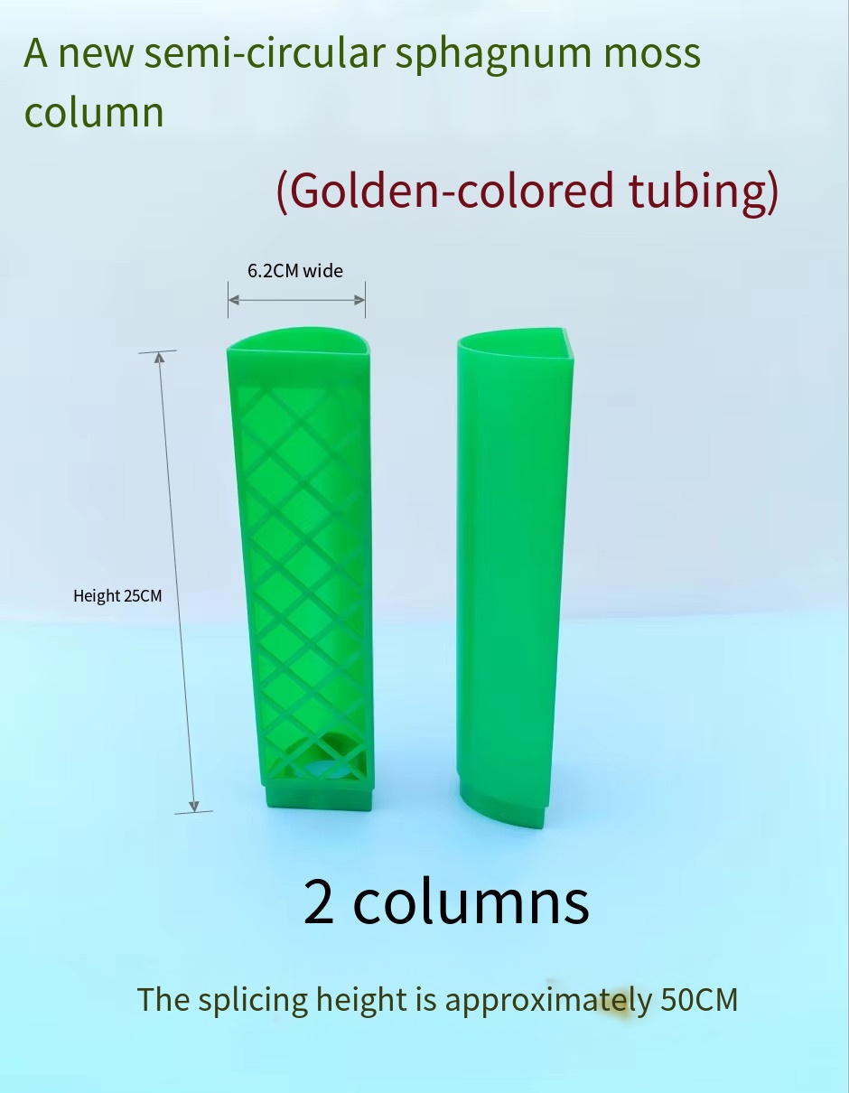 Vert 2 piliers