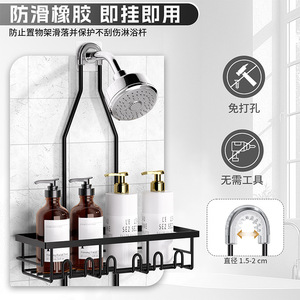 Estante de almacenamiento para cabezal de ducha, estante extensible de 3 niveles montado en la pared para organización del baño, blanco, plateado, negro - Product Image 4