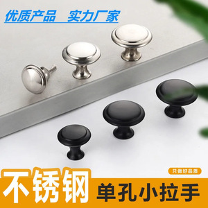 Furniture Handle And <b>Knob</b> Round Zinc Alloy Single Hole Cabinet <b>Drawer</b> Door Modern Durable - Product Image 4